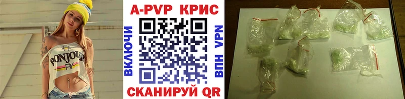 Виды наркоты Зеленоградск ГАШИШ  КОКАИН  Меф мяу мяу  Кодеин  Конопля  APVP 