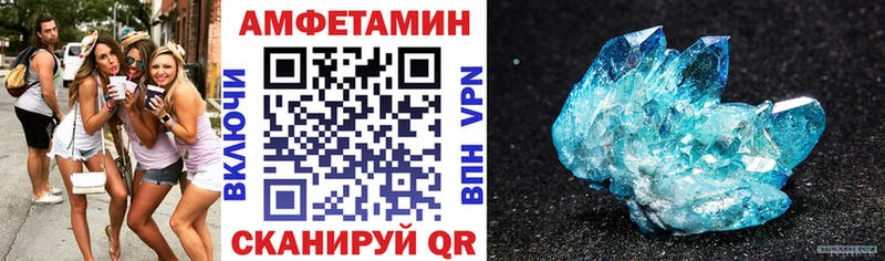 Amphetamine 98%  KRAKEN ссылка  даркнет телеграм  что такое наркотик  Зеленоградск 