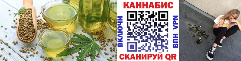Cannafood конопля  где найти наркотики  Зеленоградск 