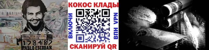 Cocaine 99%  наркошоп  Зеленоградск 