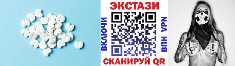 ЭКСТАЗИ ешки  дарнет шоп  Зеленоградск 