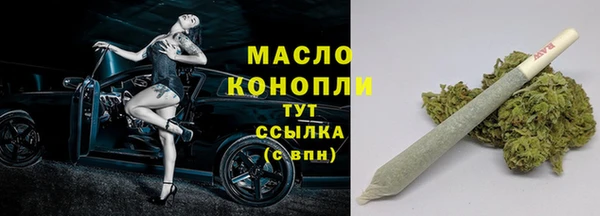 мет Дрезна