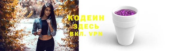 синтетический гашиш Тихорецк