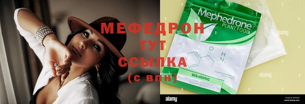 мет Дрезна