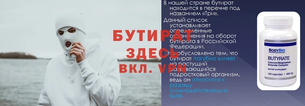 прущий лед Дубна