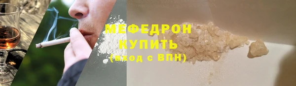 мет Дрезна