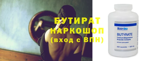 прущий лед Дубна