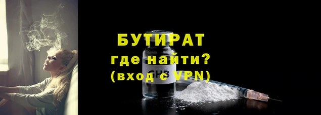 прущие крисы Бородино