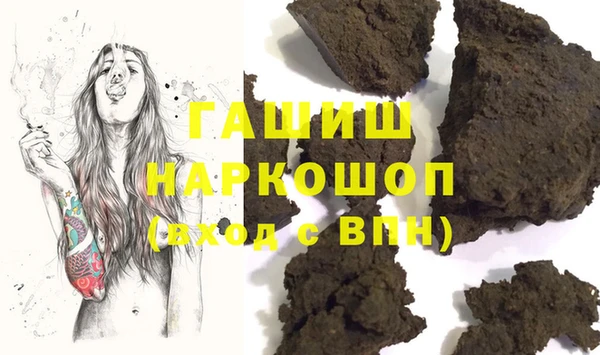 мет Дрезна