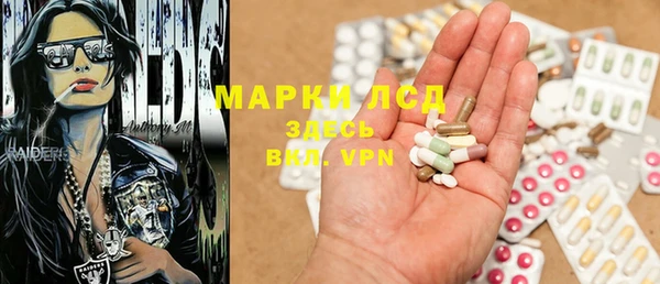 трава Бугульма