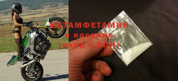 мет Дрезна