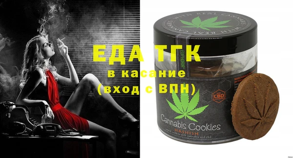 кокс Железноводск