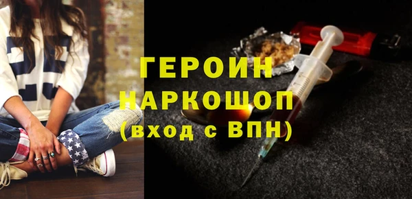наркотики Бронницы