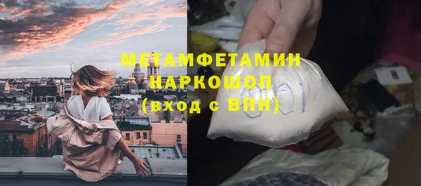 мет Дрезна