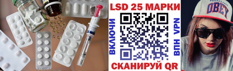 Лсд 25 экстази ecstasy  что такое   мега ССЫЛКА  Зеленоградск 