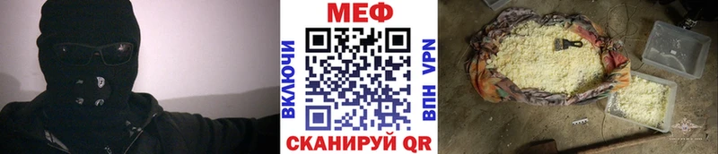 MEGA рабочий сайт  цены наркотик  Зеленоградск  МЯУ-МЯУ кристаллы 