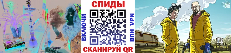 Метамфетамин Декстрометамфетамин 99.9%  как найти закладки  Зеленоградск 